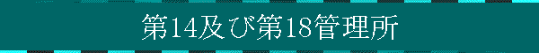 14yё18Ǘ